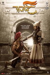 Farzand (2018)