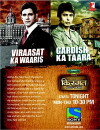 Kismat (2011)