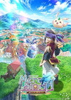 Merc Storia: Yujutsushi to Suzu no Shirabe (2018)