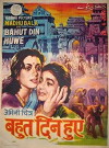 Bahut Din Huwe... (1954)