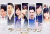 Lucky Seven (2012)