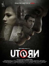 U Turn (2016)