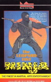 Leopard Fist Ninja (1982)
