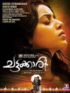 Chattakkari (2012)