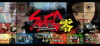 SPEC: Zero (2013)