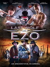 The Last Wolf of Ezo (2015)