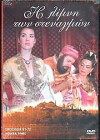 I limni ton stenagmon (2005)