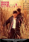 Poor Folk (2012)