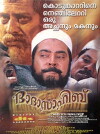 Dada Sahib (2000)