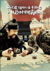 Once Upon a Time in the Battlefield (2003)