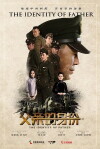 Fu qin de shen fen (2016)