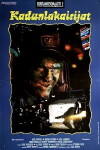 Army of Zombies (1991)