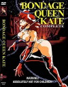 Bondage Queen Kate (1995)