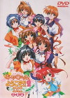 Pia Carrot e Yokoso! 2 DX (1999)