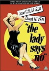 The Lady Says No (1951)