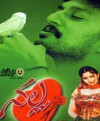 Nalla (2004)