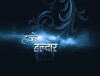 Harke Haldar (2011)