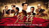 The Choice (2015)