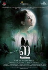 E (2017)