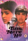 You Are Mine (1990)