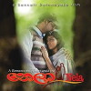 Nela (2018)