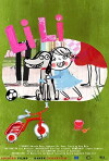 Lili (2015)