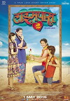 Timepass 2 (2015)
