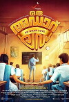 Oru Adaar Love (2018)