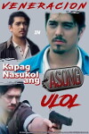 Kapag nasukol ang asong ulol (1997)