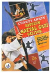 Savulun Battal Gazi geliyor (1973)