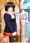 My Wife Is a High School Girl (2005)