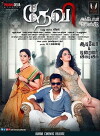Devi(L) (2016)