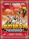 Mahabharat (1988)