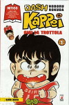 Dash!! Kappei (1981)