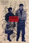Geschichte einer wahren Liebe (1957)
