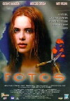 Fotos (1996)