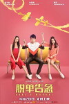 Dude's Manual (2018)