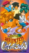 Haunted Junction (1997)