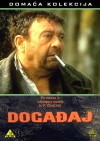 An Event (1969)
