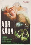 Aur Kaun? (1979)
