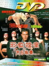 God.com (1998)