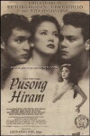 Pusong hiram (1996)
