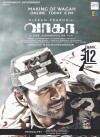 Wagah (2016)