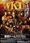 NJPW Wrestle Kingdom 11 (2017)