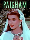 Paigham (1988)