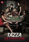Tazza: The Hidden Card (2014)