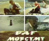 Bag mövsümü (1986)