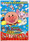 Soreike! Anpanman: Tobase! Kibou no hankachi (2013)
