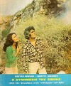 I synomosia tis siopis (1973)