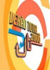 Verão Total (2008)